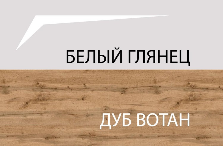 Шкаф угловой 1DG TAURUS (Таурус)