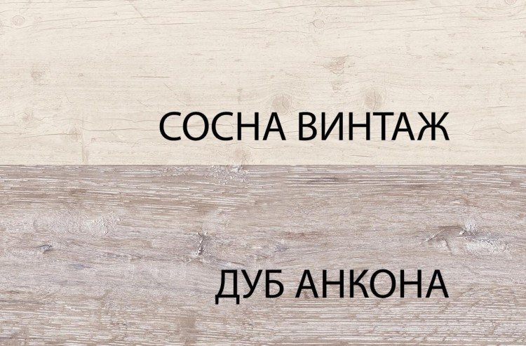 Комод 3S Monako (Монако)