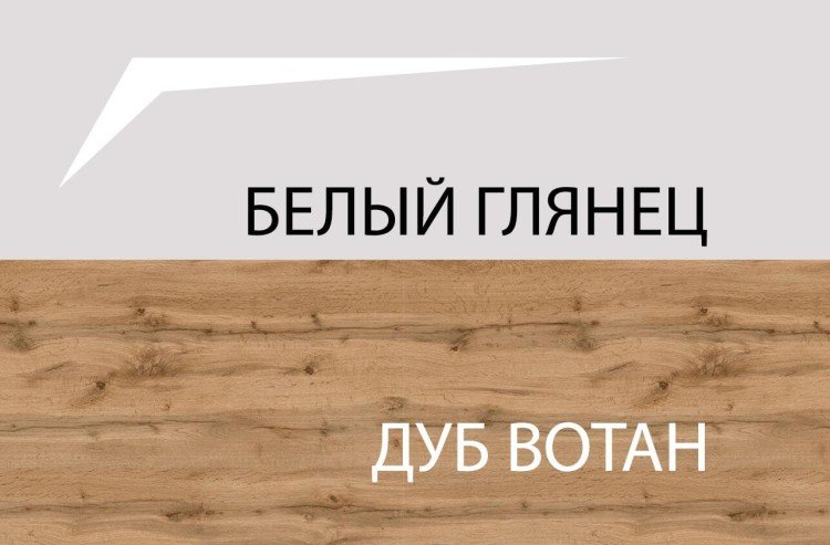 Гостиная TAURUS (Таурус) 2