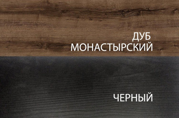Комод 4S Jagger (Джаггер)