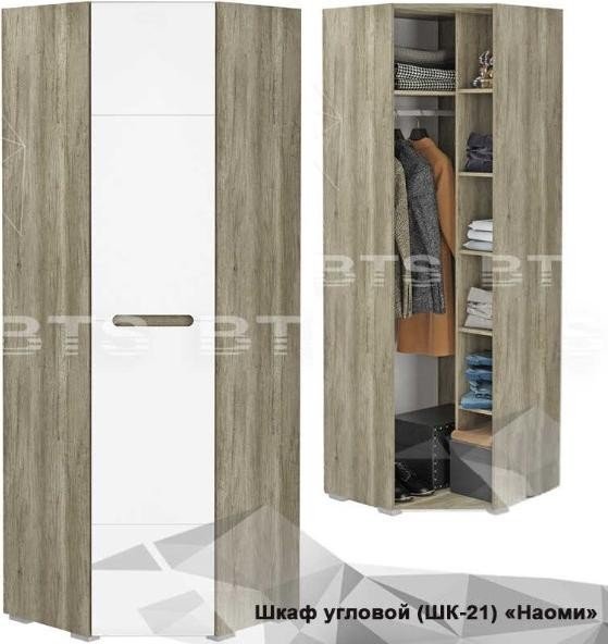 Спальня модульная Наоми В2
