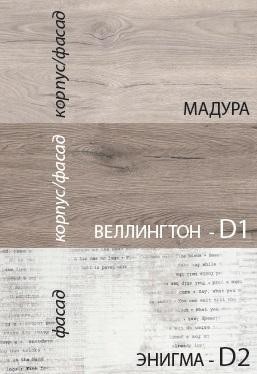 Тумба 3SN/D Дизель